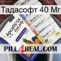 Тадасофт 40 Мг 11